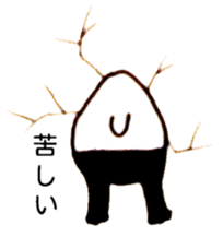 Bum from the wall(Japanese) sticker #10921245