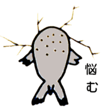 Bum from the wall(Japanese) sticker #10921246