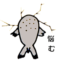 Bum from the wall(Japanese) sticker #10921246