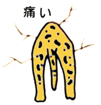 Bum from the wall(Japanese) sticker #10921247