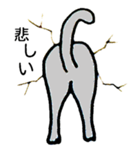 Bum from the wall(Japanese) sticker #10921249