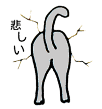 Bum from the wall(Japanese) sticker #10921249