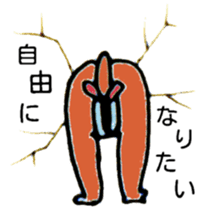 Bum from the wall(Japanese) sticker #10921251