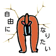 Bum from the wall(Japanese) sticker #10921251