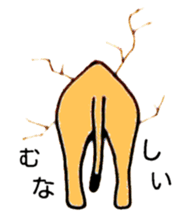 Bum from the wall(Japanese) sticker #10921252