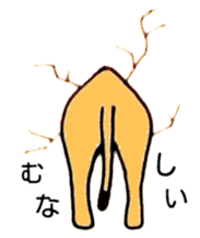 Bum from the wall(Japanese) sticker #10921252