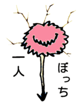 Bum from the wall(Japanese) sticker #10921253