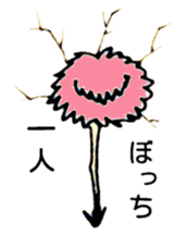 Bum from the wall(Japanese) sticker #10921253