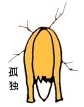 Bum from the wall(Japanese) sticker #10921254