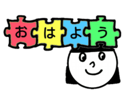 Greeting in the puzzle (Japanese) sticker #10947824