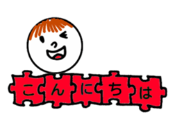 Greeting in the puzzle (Japanese) sticker #10947825