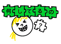 Greeting in the puzzle (Japanese) sticker #10947827