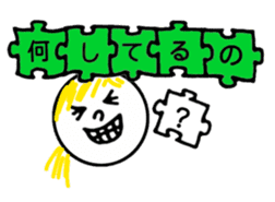 Greeting in the puzzle (Japanese) sticker #10947827