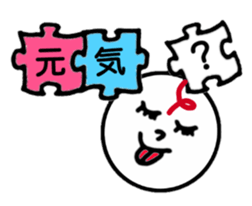 Greeting in the puzzle (Japanese) sticker #10947828