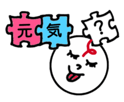 Greeting in the puzzle (Japanese) sticker #10947828