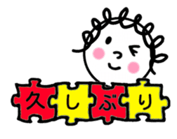 Greeting in the puzzle (Japanese) sticker #10947829