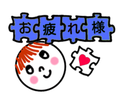 Greeting in the puzzle (Japanese) sticker #10947830