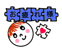 Greeting in the puzzle (Japanese) sticker #10947830