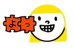 Greeting in the puzzle (Japanese) sticker #10947832