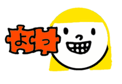 Greeting in the puzzle (Japanese) sticker #10947832