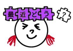 Greeting in the puzzle (Japanese) sticker #10947833