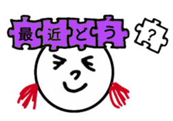 Greeting in the puzzle (Japanese) sticker #10947833