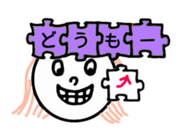 Greeting in the puzzle (Japanese) sticker #10947836