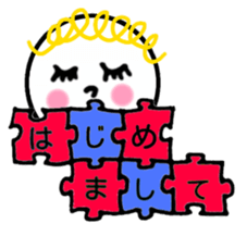 Greeting in the puzzle (Japanese) sticker #10947837