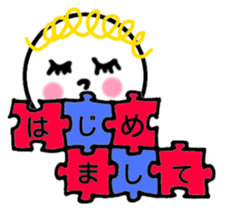 Greeting in the puzzle (Japanese) sticker #10947837