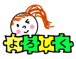 Greeting in the puzzle (Japanese) sticker #10947839