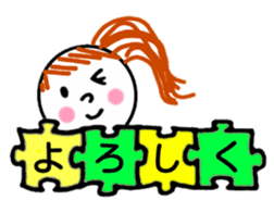 Greeting in the puzzle (Japanese) sticker #10947839