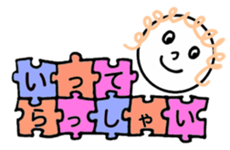 Greeting in the puzzle (Japanese) sticker #10947840