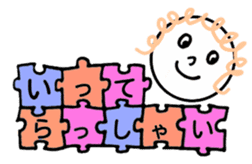 Greeting in the puzzle (Japanese) sticker #10947840