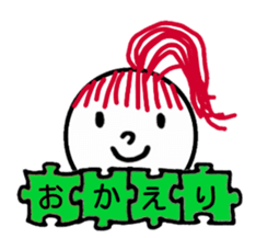 Greeting in the puzzle (Japanese) sticker #10947842