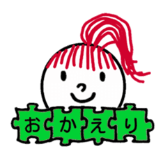 Greeting in the puzzle (Japanese) sticker #10947842