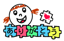 Greeting in the puzzle (Japanese) sticker #10947844