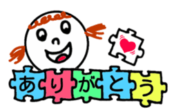 Greeting in the puzzle (Japanese) sticker #10947844