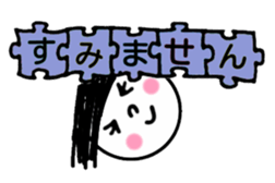 Greeting in the puzzle (Japanese) sticker #10947847