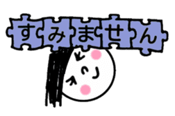 Greeting in the puzzle (Japanese) sticker #10947847