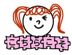 Greeting in the puzzle (Japanese) sticker #10947848