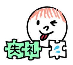 Greeting in the puzzle (Japanese) sticker #10947849