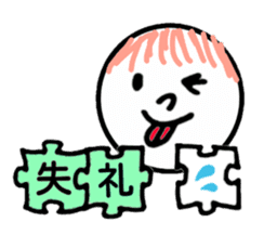 Greeting in the puzzle (Japanese) sticker #10947849