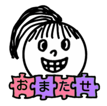 Greeting in the puzzle (Japanese) sticker #10947851