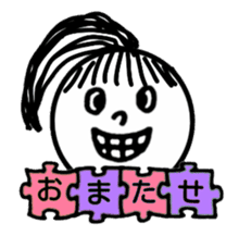 Greeting in the puzzle (Japanese) sticker #10947851