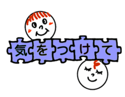 Greeting in the puzzle (Japanese) sticker #10947852