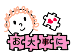 Greeting in the puzzle (Japanese) sticker #10947853