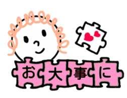 Greeting in the puzzle (Japanese) sticker #10947853