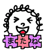 Greeting in the puzzle (Japanese) sticker #10947856