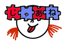 Greeting in the puzzle (Japanese) sticker #10947857