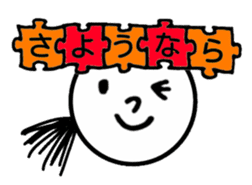 Greeting in the puzzle (Japanese) sticker #10947861